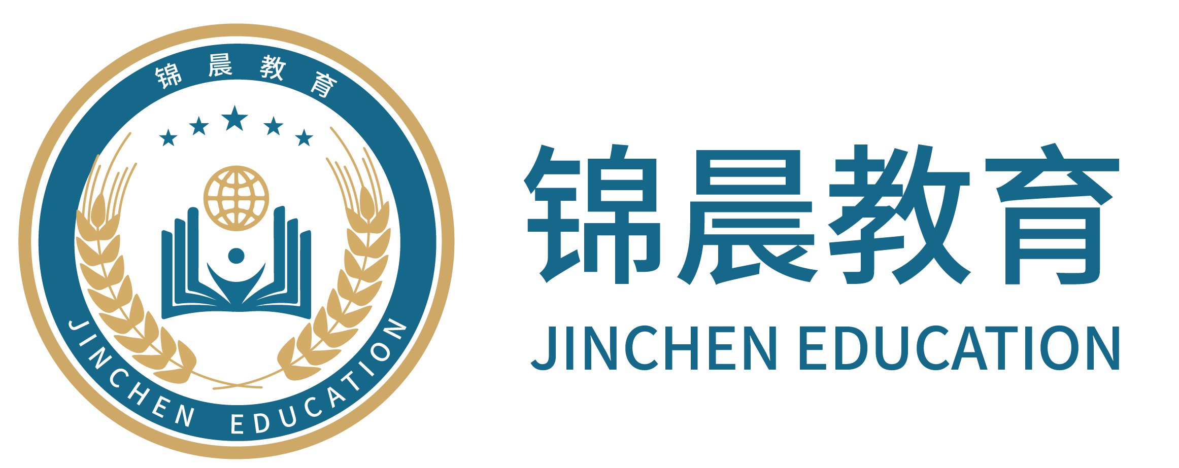 锦晨教育：常州工学院2026年五年一贯制“专转本”（师范类）招生简章